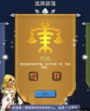 新手玩法技巧配图1