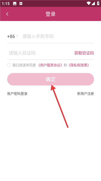 怎么注册配图2