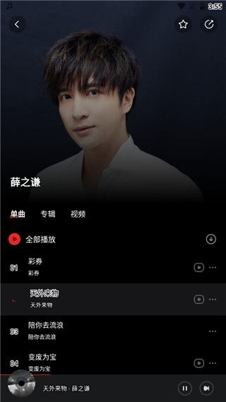 使用教程配图3