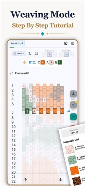 PLANBEAD安卓版宣传图