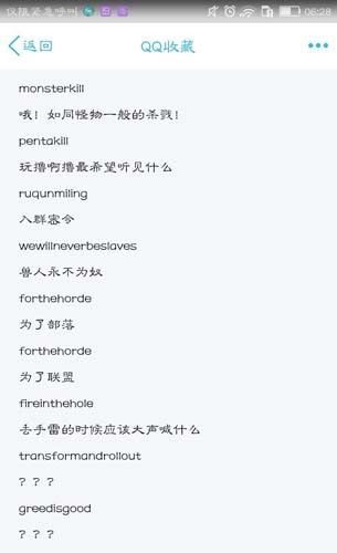 愚公移山3密令2