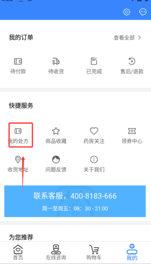 使用教程配图4