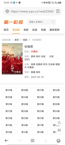 怎么看剧配图6