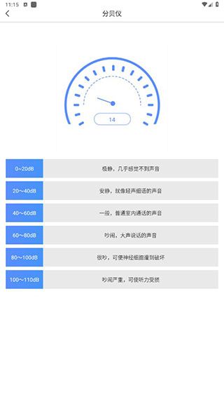 软件使用配图3