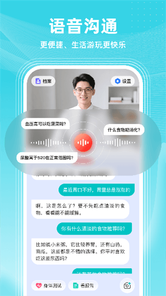使用指南配图3