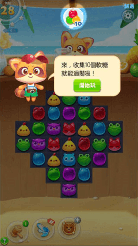 消消乐海滨假日3