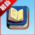 无限小说网手机版