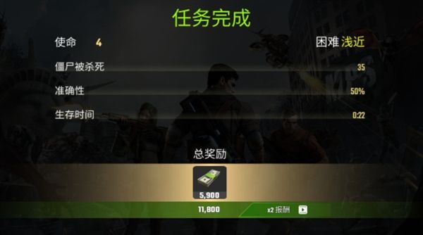 游戏攻略配图4