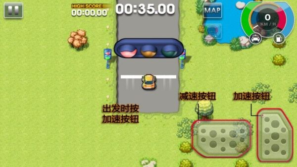 新手攻略配图2