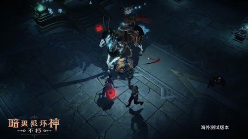 暗黑破坏神:不朽2