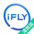 讯飞输入法华为版下载_讯飞输入法华为清爽版下载 v8.1.8448最新版