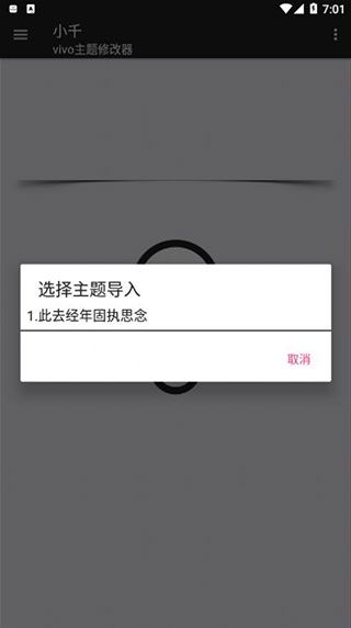 使用方法配图3