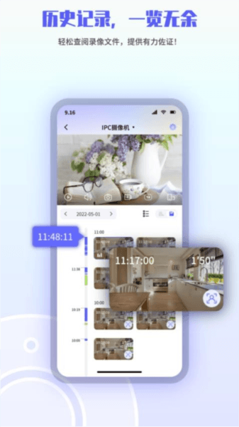 LinkEasy截图1