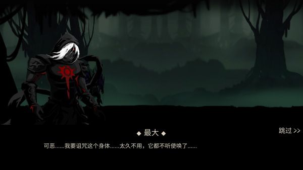 游戏攻略配图5