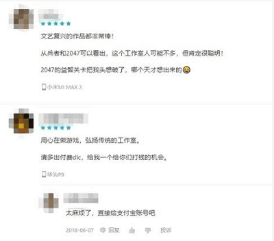 2047 图片5
