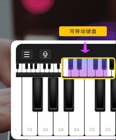 软件亮点配图1