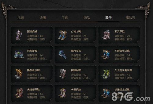 拉结尔鞋子大全