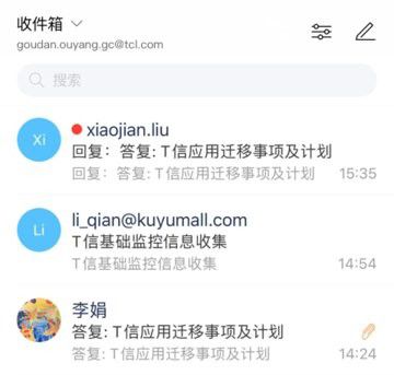 软件功能配图1