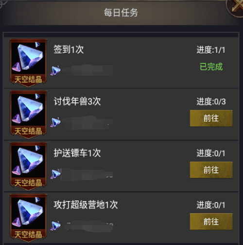 《COK》天空之境即将开启,和你的英雄前往寻觅大天使兵种! 《COK》天空之境即将开启,和你的英雄前往寻觅大天使兵种!
