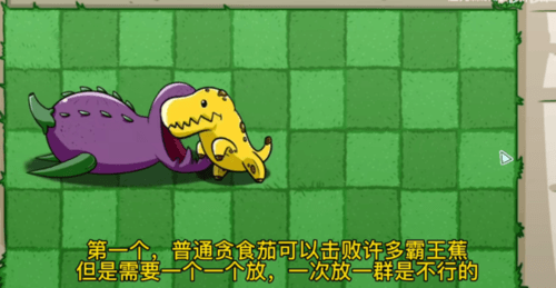 pvzbt版2023最新版2