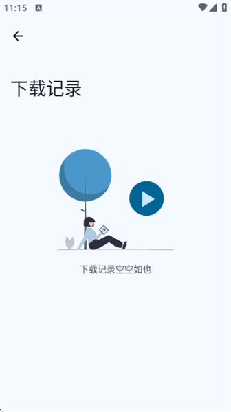 使用教程配图5