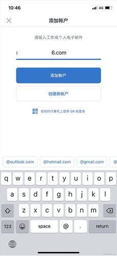 微软邮箱怎么登陆10
