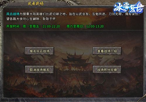 魔灵时代截图3