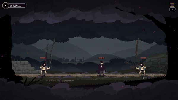 游戏攻略配图2