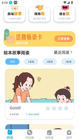 如何学英语配图2