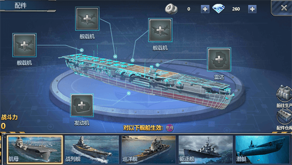 游戏玩法配图4