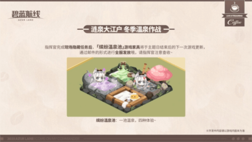 碧蓝航线4