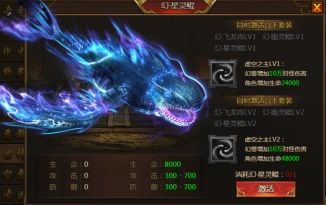 盛世遮天4
