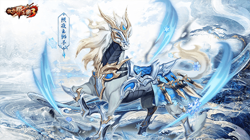 放开那三国3 图片1