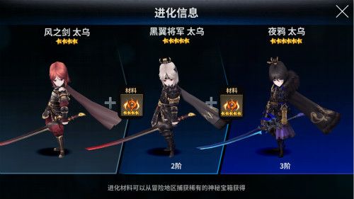 十二战纪6