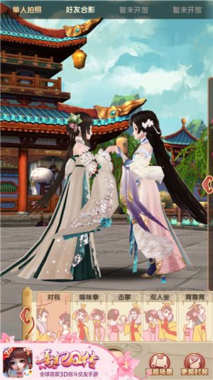 熹妃Q传5