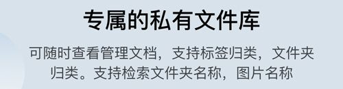 GK扫描仪全能王app软件特色