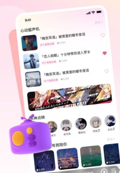 彩虹星球3
