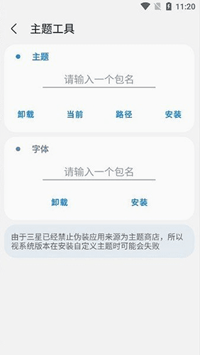 三星工具箱最新版软件功能