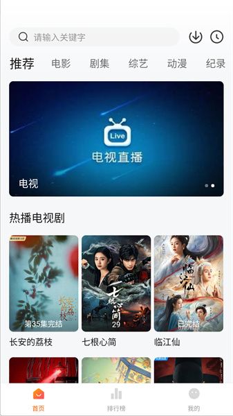 使用教程配图1