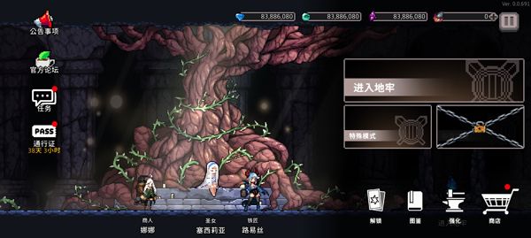 dungeonSlasher中文版游戏截图6