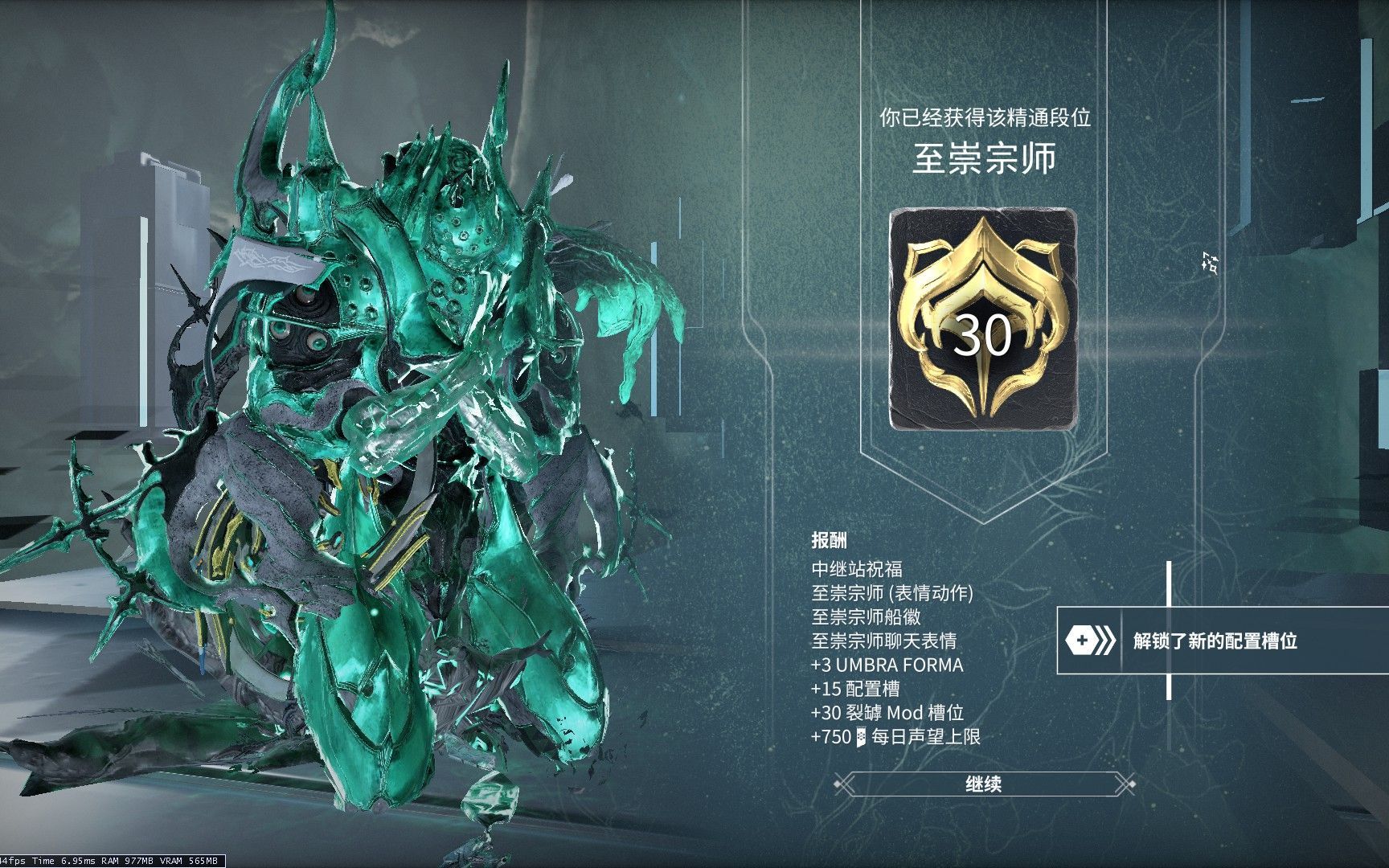 星际战甲狮子是什么属性 星际战甲狮子是什么属性