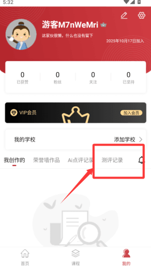 怎么使用配图4