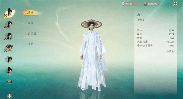 快速进阶装备套装攻略配图1