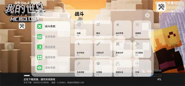 使用方法配图5