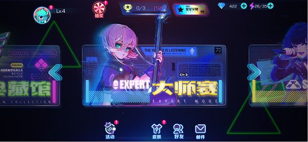 大师赛玩法攻略配图1