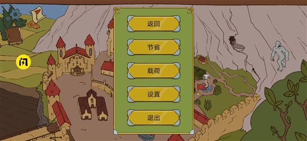 生命的选择中世纪2宣传图
