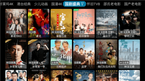 影探4k接口配置版本图片2