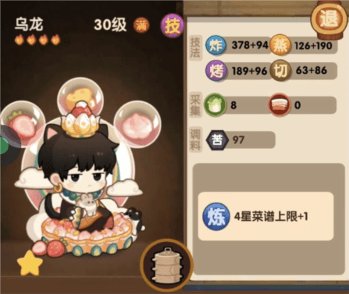 爆炒江湖哔哩哔哩版联动礼包分析1
