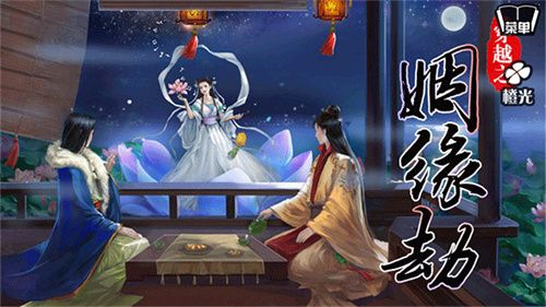 游戏攻略配图1