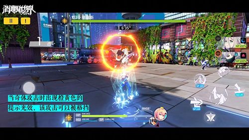 VGAME:消零世界3